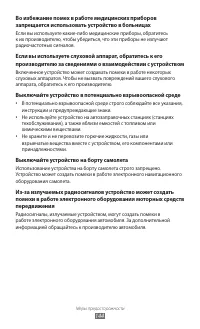Страница 144
