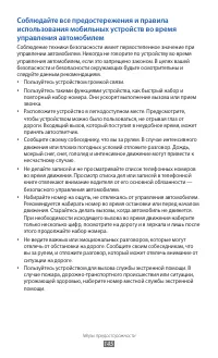 Страница 145