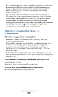 Страница 146