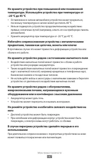 Страница 147