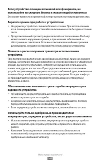 Страница 148