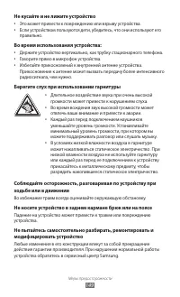Страница 149