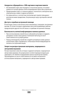 Страница 151