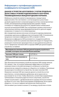 Страница 152