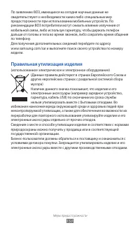 Страница 153