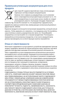 Страница 154