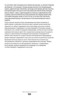 Страница 155