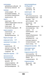 Страница 157