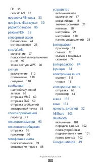 Страница 158