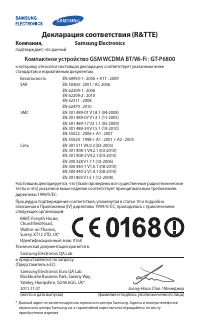 Страница 161