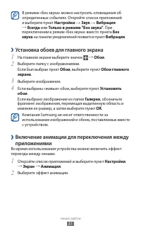 Страница 31
