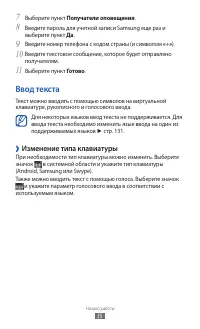 Страница 35