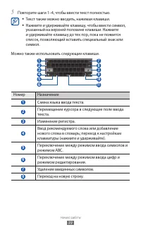 Страница 39