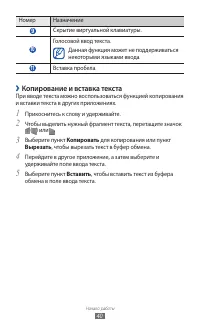 Страница 40