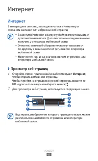 Страница 41