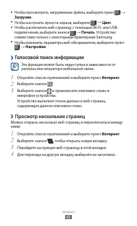 Страница 43