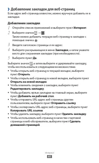 Страница 44