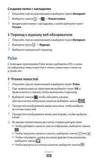 Страница 45