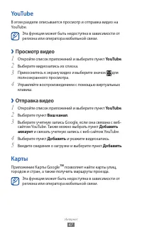 Страница 47