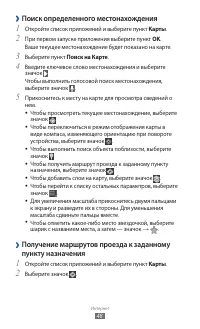Страница 48