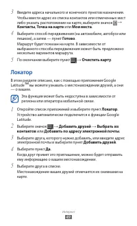 Страница 49