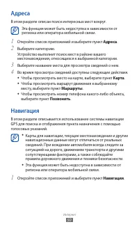 Страница 50