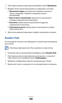 Страница 51