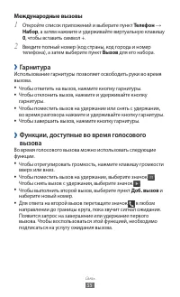 Страница 55