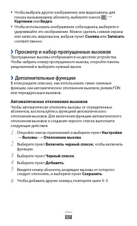 Страница 57