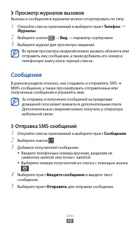 Страница 59