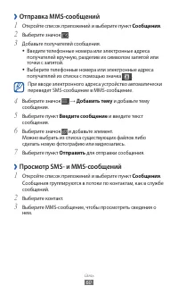 Страница 60