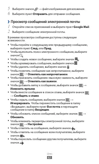 Страница 62
