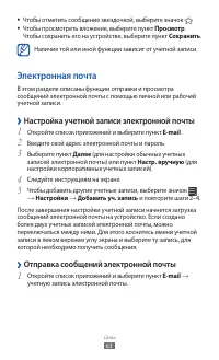 Страница 63