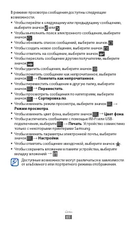 Страница 65