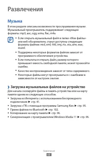 Страница 68