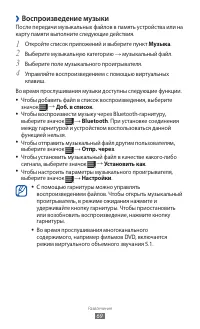 Страница 69