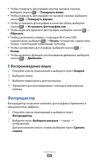 Страница 84