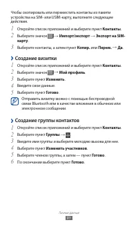 Страница 91
