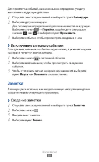 Страница 93