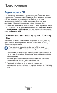 Страница 95