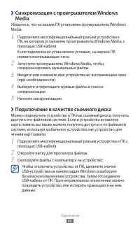 Страница 96