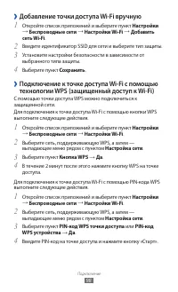 Страница 98