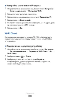 Страница 99
