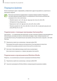 Страница 30