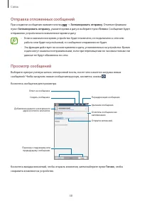 Страница 38
