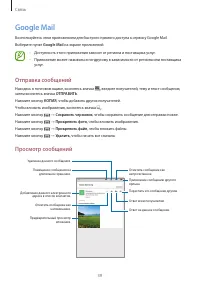 Страница 39