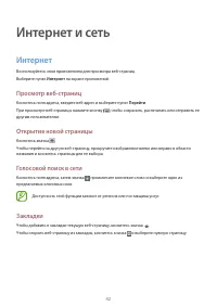 Страница 42