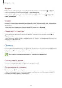 Страница 43