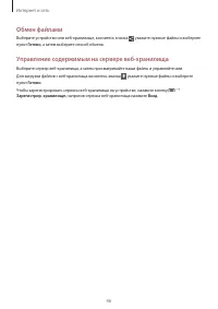 Страница 46