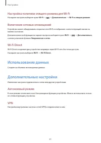 Страница 81
